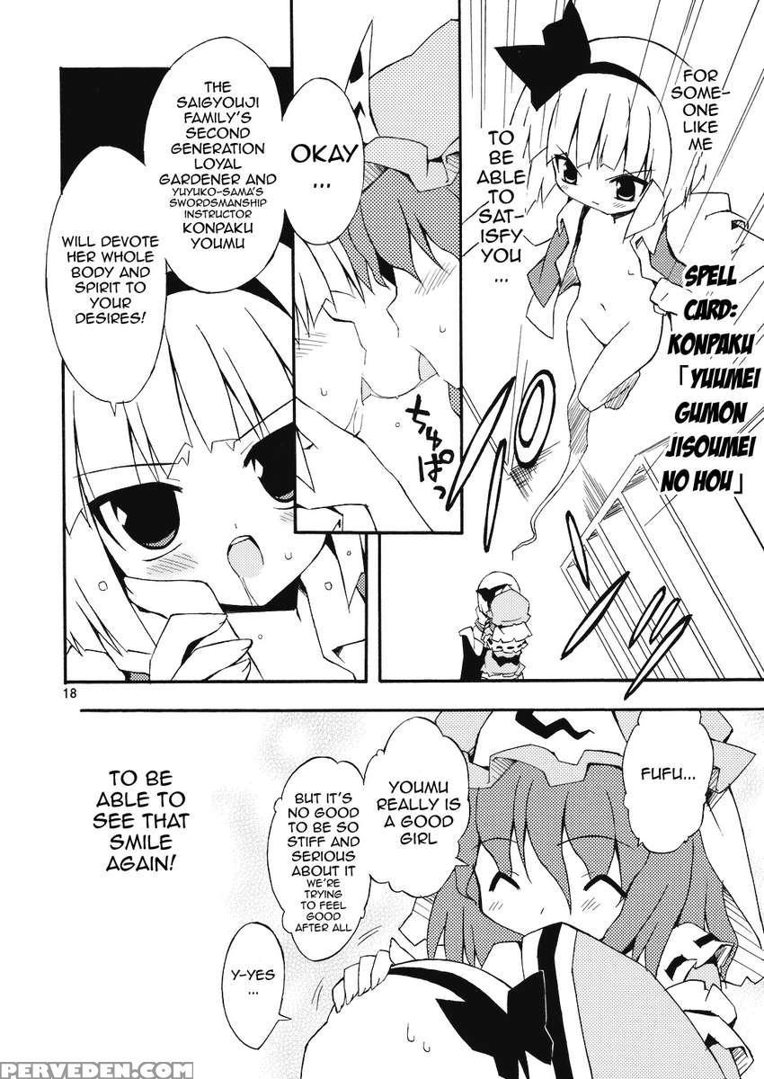 Youmu No Naisho! Chapter 1000 Page 17